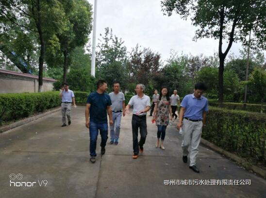 集团领导带队对城区污水处理厂进行突击检查
