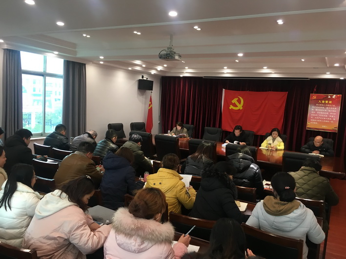 市污水处理公司传达学习市纪委七届四次全会精神