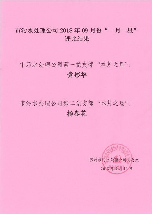 qq图片20180913155850.jpg