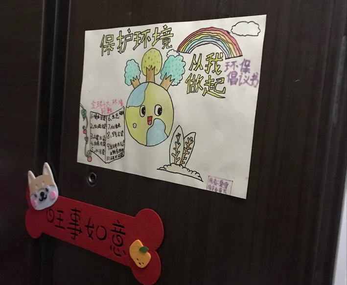 qq图片20181207201055.jpg qq图片20181207201055.jpg