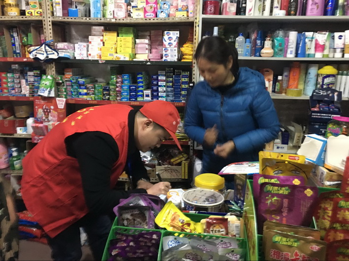 qq图片20181207201018.jpg qq图片20181207201018.jpg