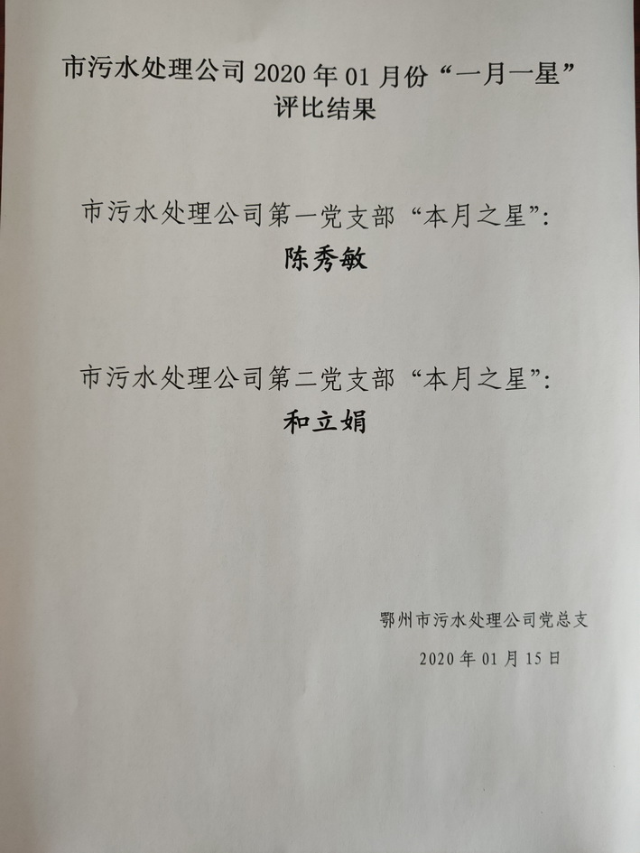 qq图片20200120102423.jpg